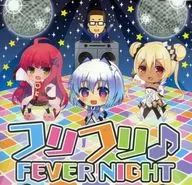 1000小(CV:新田惠海)，ミリオ(CV:渊上舞)，Prima(CV:洲崎绫)，Caster A(CV:白石稔)/飘逸♪FEVER NIGHT
