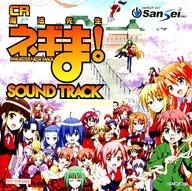 CR NEGIMA! MAGISTER NEGI MAGI original soundtrack CDs