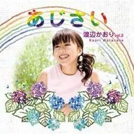 渡邊香/八仙花