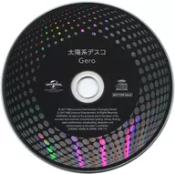Gero / Egoist animate Special CD "Solar System Desco"