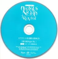 Drama CD Dummy Head Sensual Rock THANATOS Night Re : Vival Vol. 4 Seth (CV : Ryota Osaka) Stella Worth Special CD "Catastrophe Night : Re"