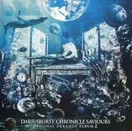 DARIUSBURST CHRONICLE SAVIOURS ORIGINAL ARRANGE ALBUM2