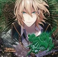 Drama CD Corpse† Heart 6 th Night Aron (CV : Yūki Ono) [First Edition]
