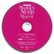 ドラマCD ダミーヘッド官能ロック THANATOS NiGHT Re：Vival Vol.6 デュラン(CV：豊永利行) アニメイト特典CD「DA・天使ホーテ」