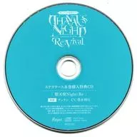 ドラマCD ダミーヘッド官能ロック THANATOS NiGHT Re：Vival Vol.6 デュラン(CV：豊永利行) ステラワース特典CD「堕天使Night：Re」