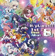 8 / pLanet!! / 1st Best Album