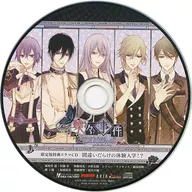 蝶々事件ラブソディック 限定版特典ドラマCD 「間違いだらけの体験入学!?」