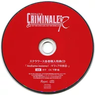 與廣播劇CD男友24小時揭露真相的CDクリミナーレ！R Vol.2 Lucia&Kara Stella Worth特典廣播劇CD