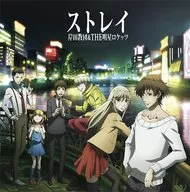 Kishida Kyoudan & The Akeboshi Rockets & THE Myojo The Rockets / Stray [anime version] ～ TV anime 「 Hakata Tonkotsu Ramens 」 opening theme