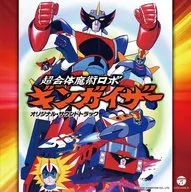 Super Combination Magical Robot Gingaiser Original, Original Soundtrack