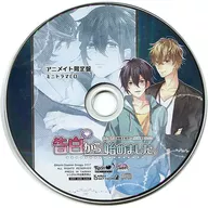 We started with a BLCD confession where we watch the progress of their love and cheer them on. Animate limited edition special mini drama CDs