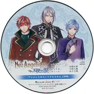 Neo Angelique : Angel Tears Animate Special Drama CD "Angege to Kiss? Doki Artificial Respiration"