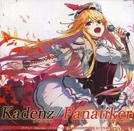 Yui Sakakibara / Cadenza / Fanatic - TV anime 「 Dies irae 」 opening theme / smartphone game 「 Dies irae PANTHEON 」 opening theme