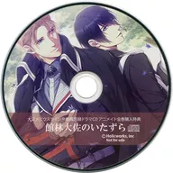 Taisho Mevius Line Teito Memoir Drama CD animate Complete Volume Purchase benefits Drama CD "Tatebayashi Colonel 's Broke"