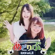 あどりぶ DJCD vol.8