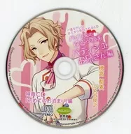被一途的男友告白的CD穗高都麦(CV:染谷俊之)Animate特典CD