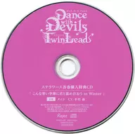 Dance with Devils -Twin Lead-Vol. 2 Ullier & メィジ Stellaworth Special Drama CD "Let's warm up with you in this cold season" in Winter : メィジ "