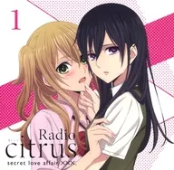 Radio CD 「 Radio citrus secret love affair × × × 」 Vol. 1