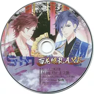 S+h/百花繚亂AXE[Type-D]Animate限定盤特典CD