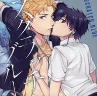 Drama CD Scratch Blue