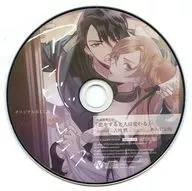 Drama CDs ambivalence Stella worth Tora's Special Drama CDs "People Change When They Fall In Love"
