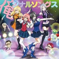 "Magical Girl Ore" (I'm a Magical Girl) A collection of songs by Mr. Character ジナルソングス