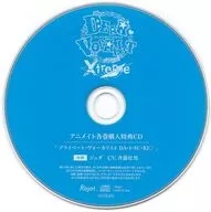 Dear Vocalist Xtreme "Entry No. 3 Juda (CV : Souma Saitō) Animate Special CD" Private Vocalist DA ・ I ・ SU ・ KI "