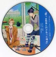 Koisuru Share House 4-Which do you choose? - Stella Worth Special CD' When you go out with Asuka KIRIGAYA'