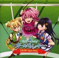 Momo ishibashi, Yuki Isoya Nagahisa e Misaki Watada / Todos os espíritos de todo o corpo Open Now! "Girls Jockey Radio Stakes" tema de abertura