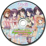 广播剧CD Rekuru Extra episode暑假篇&寒假篇Sofmap特典光盘