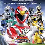 Engine Sentai Go-Onger 10 YEARS GRANDPRIX SONG GRANDPRIX KEEP "GO-ON!"