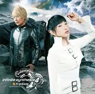 FripSide/infinite synthesis4[通常盘]