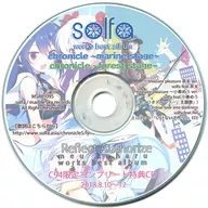 C94 only Complete Special CD