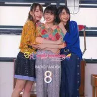 TrySail / TrySail TRYangle Harmony RADIO FANDISK 8
