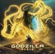 「 GODZILLA : The Star-Eater 」 Theme Song [Anime Version]