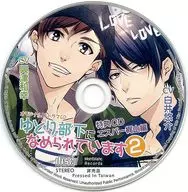 Drama CD-2 (CV : Yusuke Shirai, Wako Okitsu) animate Special CD-CD "ESPER Kajiyama Edition"