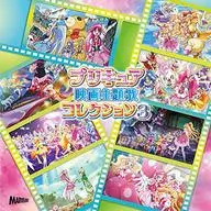 Precure Film Theme Song Collection 3