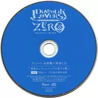 廣播劇CD魔鬼戀人DIABOLIK LOVERS ZERO Floor.4月浪辛(CV:森久保祥太郎)Animate特典廣播劇CD