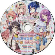 ドラマCD りりくる Rainbow Stage!!! -Pure Dessert- りりくる おまけのミニドラマCD「とある生徒会室のおしゃべり」