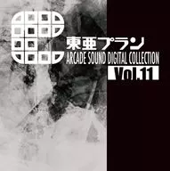 Toa Plan ARCADE SOUND DIGITAL COLLECTION Vol. 11