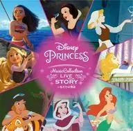 ディズニープリンセス・ミュージック・コレクション：Live Your Story-私だけの物語(ストーリー)