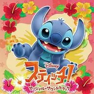 Banda sonora original de "Stitch!"