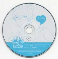 Drama CDs Onee CD-CHU-vol. 3 Onee BrotherKyo-chan (CV : Tomoaki Maeno) Animate Special Free Talk CDs