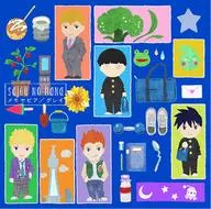 Sajou no hana / Memo Sepia / Gray [normal version] ~ TV animation "Mob Psycho 100 2" ending theme