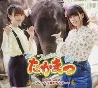 Fresh Takamazu DJCD vol. 2 ~ Fresh Feeding Tour ~