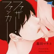 Drama CD Father-Facker