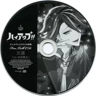 Drama CD-UP UP! Vol. 4 Tenma (CV : Shirai Yusuke) animate Special Free Talk CD