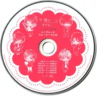 Drama CDs Now, I fall in love with my neighbor Kimi. Animate Whole volume Purchase benefits Secret Relay Talk CDs