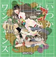 Maneki Keta / Someday Somewhere / One Chance [Type-F (Shinohara Aoi Edition)] -TV anime "Okoshiyasu, Chitose chan" opening theme