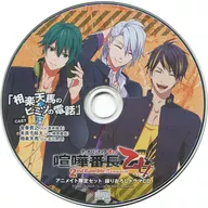 Kenka Bancho Otome 2nd Rumble! Animate Limited Set "Saganaka Tenma no Himitsu no Phone"